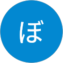 ぼんちゃ profile picture