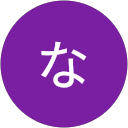 みさきなつき profile picture